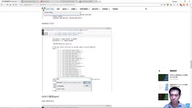 EP21 - 编译适用于windows的zabbix agent以启用TLS加密 смотреть онлайн