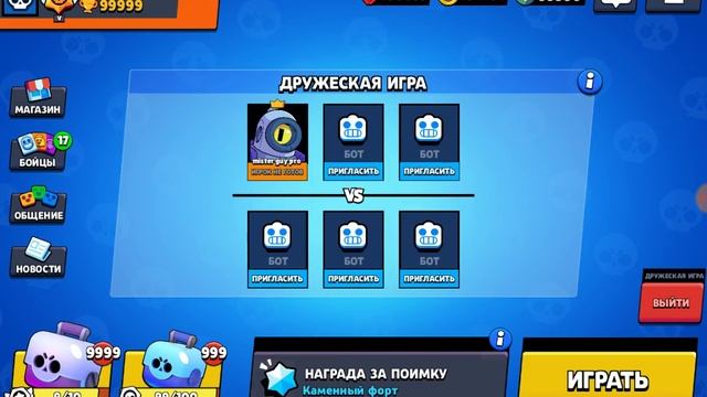 Приватный сервер с роботами! смотреть онлайн