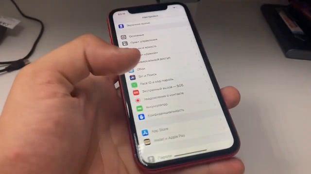 iPhone 11 128 смотреть онлайн