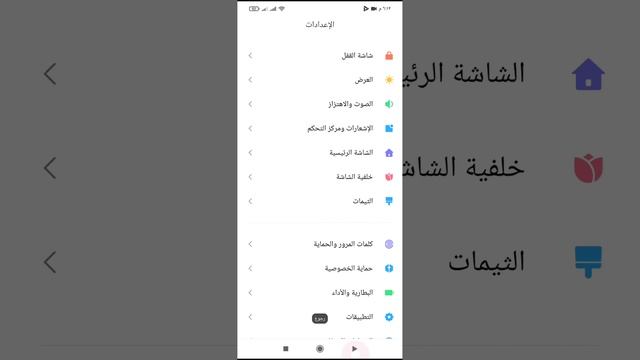 حل مشكلة cat controls + حل مشكلة الوجهة لا تستجيب فى اندوريد 11 للشومى смотреть онлайн