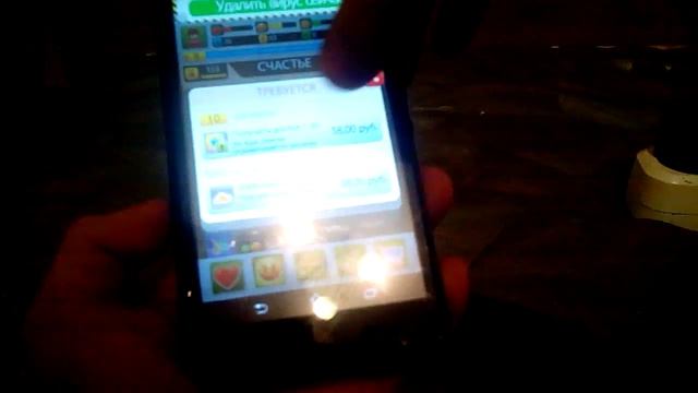 Бомжара 3 часть смотреть онлайн