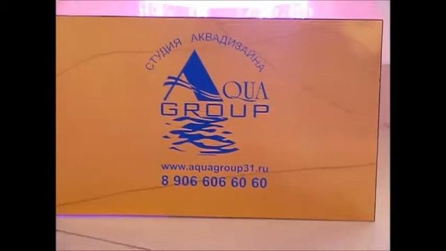 Воднопузырьковые колонны в ТЦ "Мебельный город" смотреть онлайн