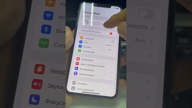 Iphone XS Max 256gb