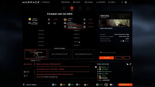 EM NA BRAVO смотреть онлайн