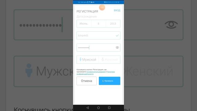 Как зарегистрироваться в роблокс смотреть онлайн