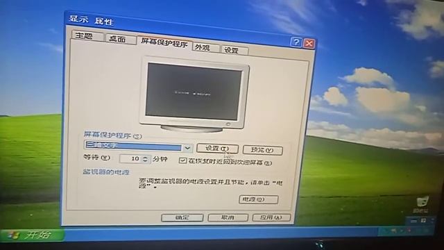 Microsoft Windows XP Professional with Service Pack 3 (Simplified Chinese) смотреть онлайн