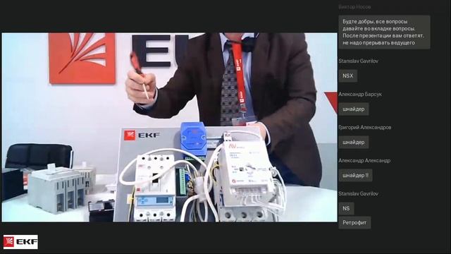 Вебинар – Силовые автоматы