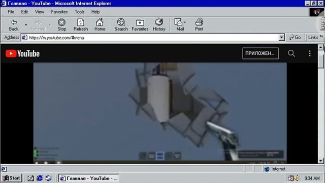 работает ли мой канал в windows 98 смотреть онлайн