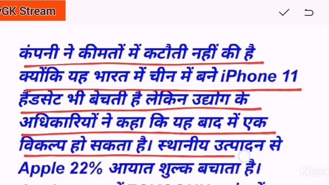 Apple Starts Manufacturing iPhones 11 in India | Apple iPhone 11 Made in India | Current Affairs 20 смотреть онлайн