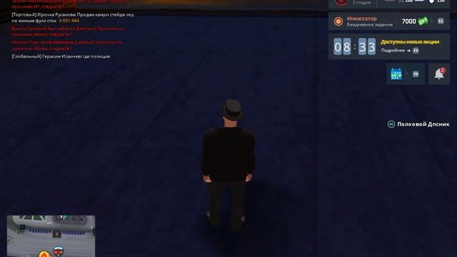 ScreenRecorderProject7_1 смотреть онлайн