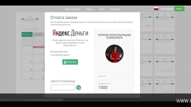 D-Calendar by DreamStudy смотреть онлайн