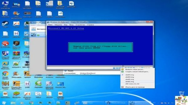 Устанавливаю Windows 3.1 на Virtual Box