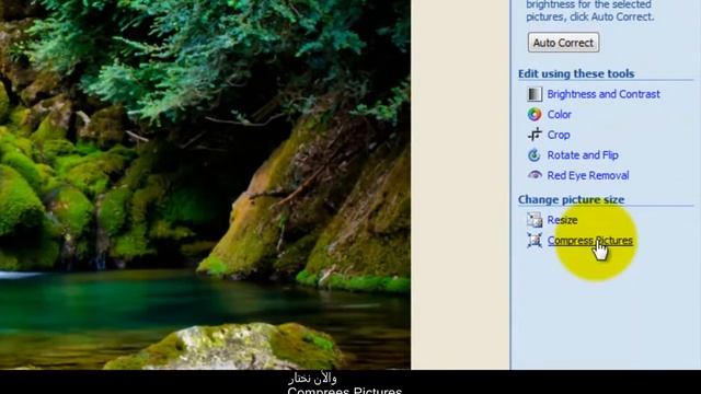 ضغط الصور باستخدام برنامج Microsoft Office Picture Manager смотреть онлайн