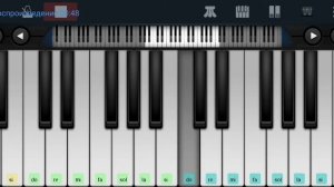 🆗📌Я просто друг для той📌Чай вдвоём 🆗 Perfect Piano tutorial на пианино одним пальцем