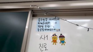 [vlog]КОРЕЙСКАЯ ШКОЛА🇰🇷|12 КЛАСС|￼БУДНИЙ ДЕНЬ В КОРЕЕ🇰🇷|ШКОЛА В КОРЕЕ|ШКОЛЬНЫЙ ВЛОГ