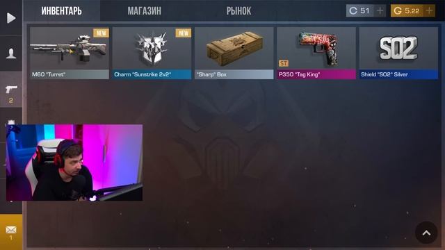 Я Зашел на 100 Заброшенных Аккаунтов и Вот Что Я Нашел (Standoff 2) смотреть онлайн