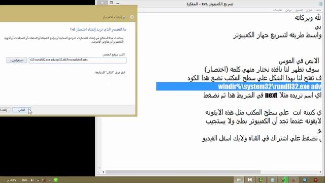 افضل وابسط طريقه تسريع الكمبيوتر بدون برامج смотреть онлайн