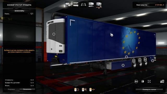 Euro Truck Simulator 2 (обновлённая) смотреть онлайн