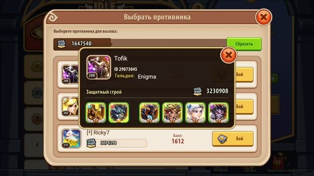 Idle heroes - Обзор команды оберонов смотреть онлайн