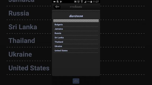 [Phoenix-MK] การดาวน์โหลดและตั้งค่าพื้นฐาน สำหรับ Android смотреть онлайн