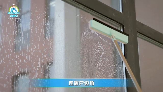 Boomjoy Flexible Window Cleaner - BErry Lalola смотреть онлайн