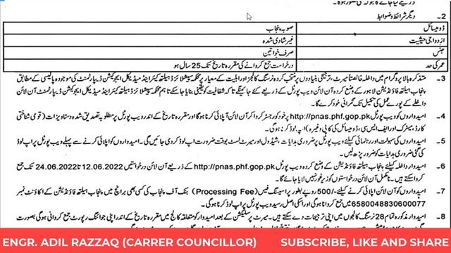 |BS NURSING FEMALE| 4 YEAR DEGREE |1400 SEATS |PUNJAB PROVINCE|NO FEE| MONTHLY STIPEND| MERIT BASED смотреть онлайн