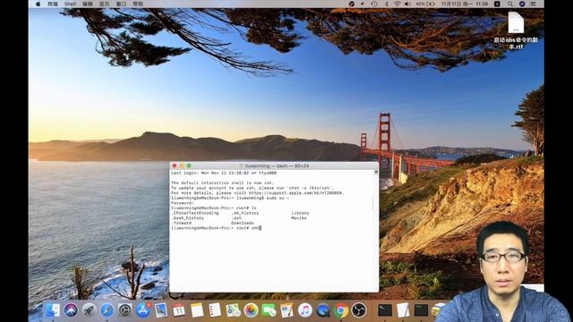 macbook如何登陆远程服务器vps смотреть онлайн