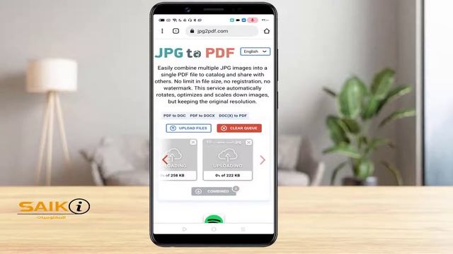 تحويل الصور الي ملف pdf смотреть онлайн