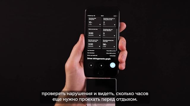 Распаковка устройства для считывания карт Tachogram iOS смотреть онлайн