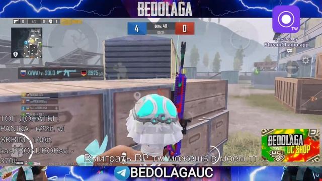 ❤️ВОЗВРАЩЕНИЕ ЛЕГЕНДЫ❤️IPHONE 13 pro❤️BEDOLAGA❤️PUBG MOBILE❤️#тдм #играемклассику#pubg смотреть онлайн