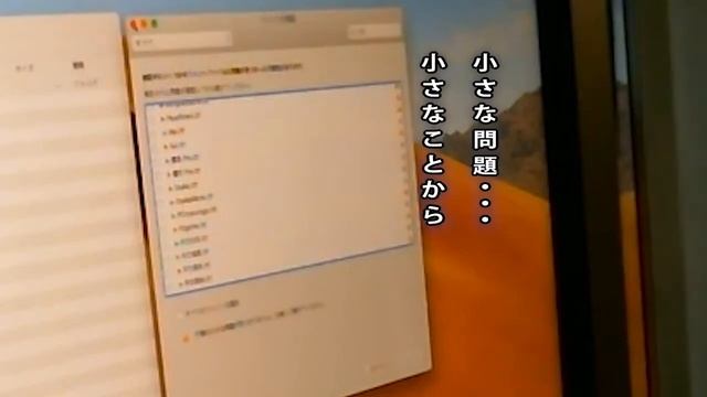 こっそりiMac(Retina 4K, 21.5-inch, 2019)購入#4 смотреть онлайн