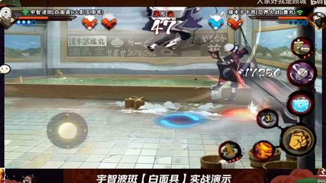 white mask obito uchiha | PvP | Naruto mobile | Android iOS game смотреть онлайн