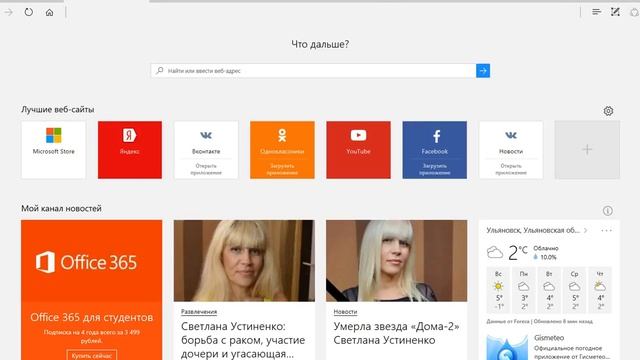 windows 10 краткий обзор смотреть онлайн