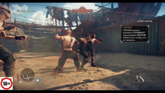 MAD MAX... смотреть онлайн