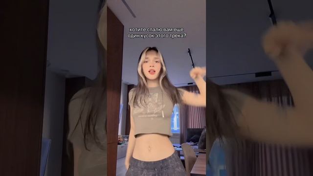 кто хочет? #daryana #juice #ктоты #shorts смотреть онлайн