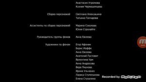 Синдбад. Пираты семи штормов - Титры (2016)