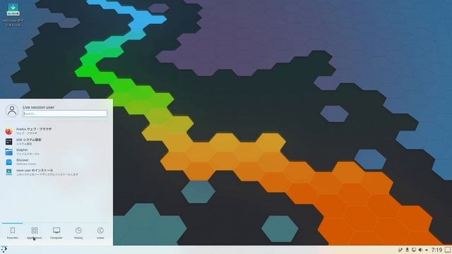 KDE neon 20200609 - Live Boot смотреть онлайн