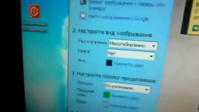 Как на компюторе поменя заставку при включене смотреть онлайн
