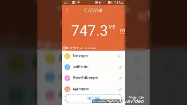 The hidden anti virus in your phone| anti virus |share it|ant8 v8rus смотреть онлайн