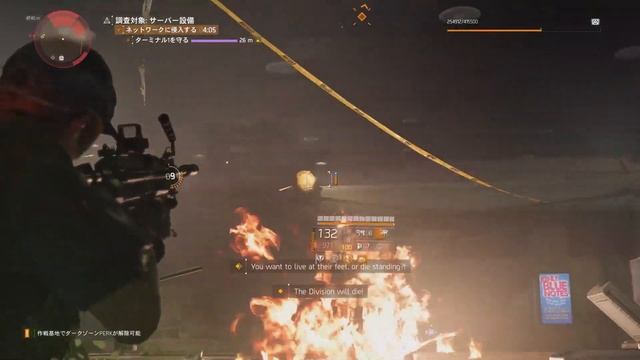 #51 Tom Clancy's The Division 2 - Kenley College смотреть онлайн