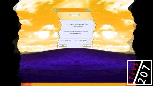 Windows XP Russian Desktop And Startup Sound Effects (SBP2WandXSV4E) (FIXED) смотреть онлайн