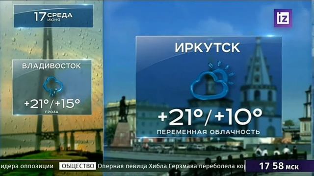 Фрагмент эфира (IZ.RU, 16.06.2020 17:57) смотреть онлайн