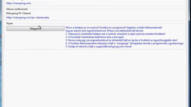 How to remove the program from autostart смотреть онлайн