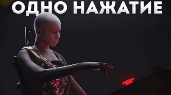 ОДНО НАЖАТИЕ! Никогда не сдавайся в Раст⧸Rust.