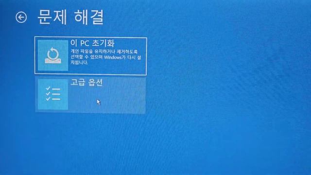 "문제가 발생하여 PIN을 사용할수 없습니다." смотреть онлайн