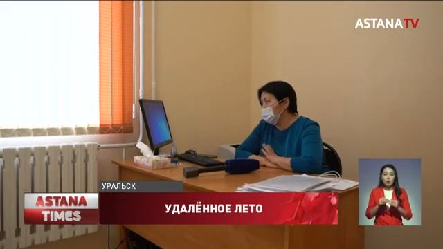 Из-за дистанционки резко упала успеваемость школьников смотреть онлайн