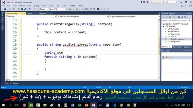 #212 C# OOP Print String Array Class C SHARP كلاس يطبع المصفوفة النصية تعليم سي شارب смотреть онлайн