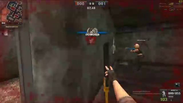 Point Blank. Воскресный стрим КВ смотреть онлайн