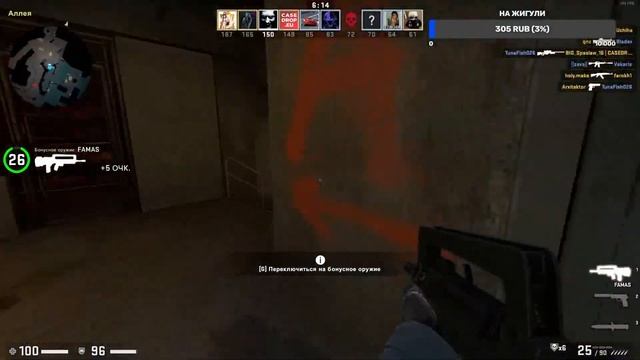 Я НЕ ПРОПАЛ! [Научите играть в CS:GO] смотреть онлайн