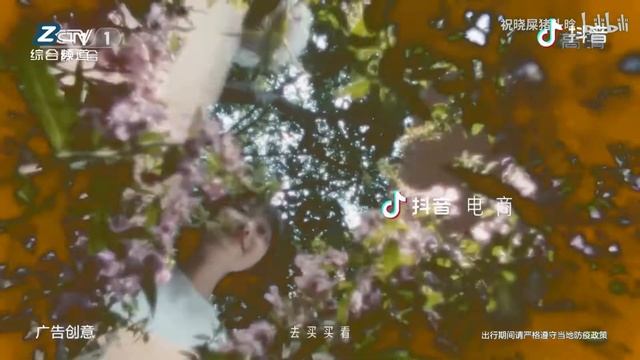 抖音广告2021 in Orange Vocoder смотреть онлайн